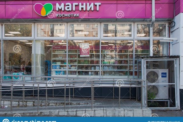 Кракен зайти