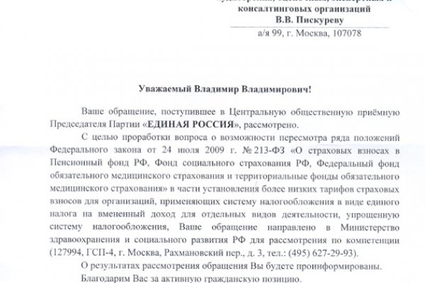 Ссылка кракен vk2 top