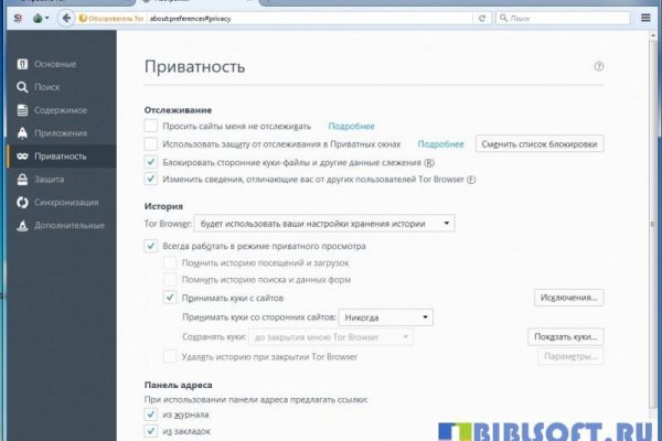 Как зарегаться в кракен