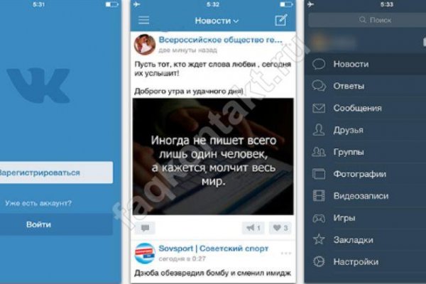 Кракен даркнет 2krnmarket