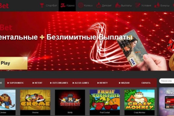 Почему не работает кракен