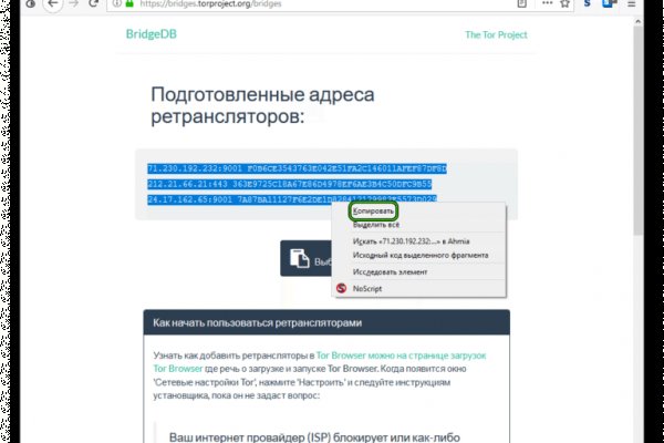 Kraken даркнет что это