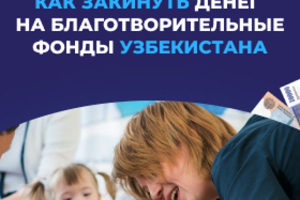 Кракен официальная kr2web in