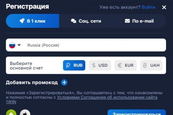 Кракен сайт kr2web in зеркало рабочее