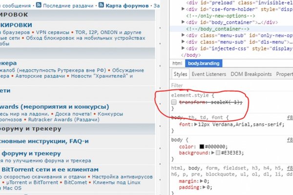 Кракен kr2web in что это