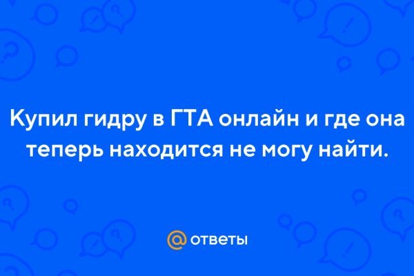 Кракен сайт магазин kraken clear com