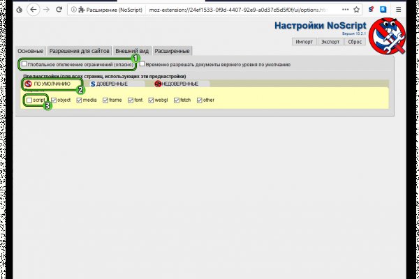 Почему кракен перестал работать