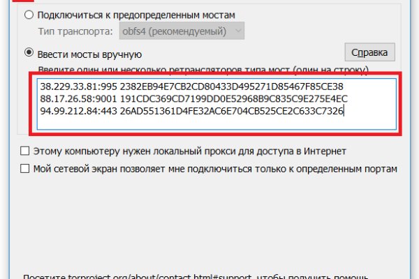 Kraken ссылка актуальная москва