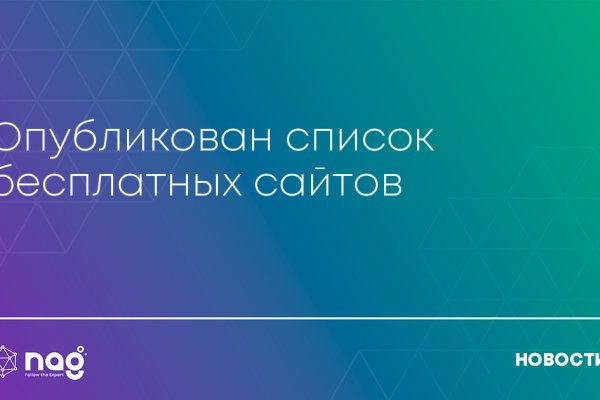Как пополнять кракен тор