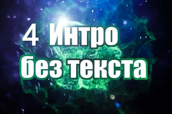 Кракен сайт официальный onion