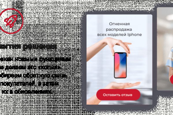 Как зайти на kraken маркетплейс