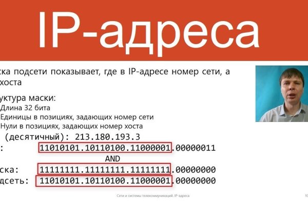 Kraken вход kraken torion