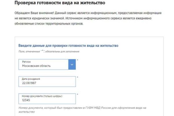 Кракен орг