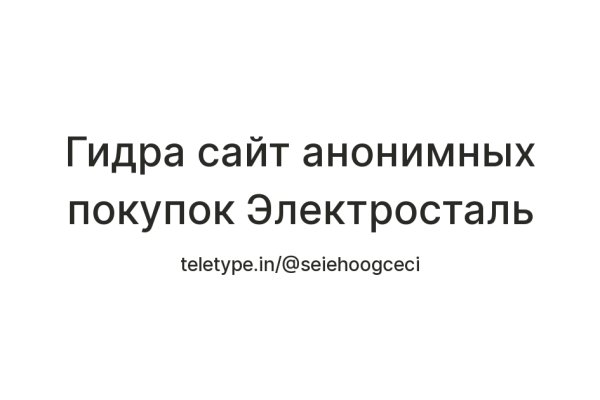 Магазины с наркотиками
