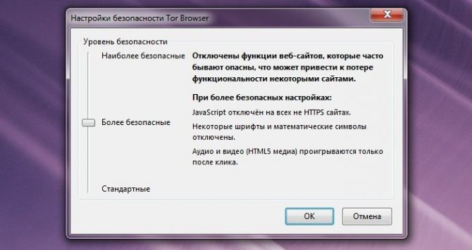 Как попасть на сайт кракен