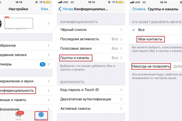 Кракен зеркало сайта