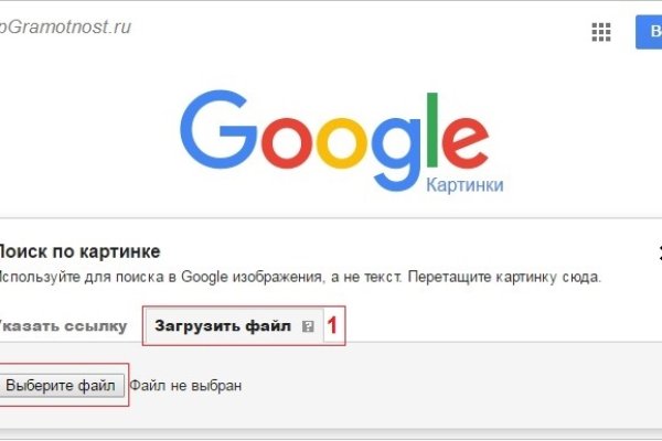 Кракен переходник ссылка