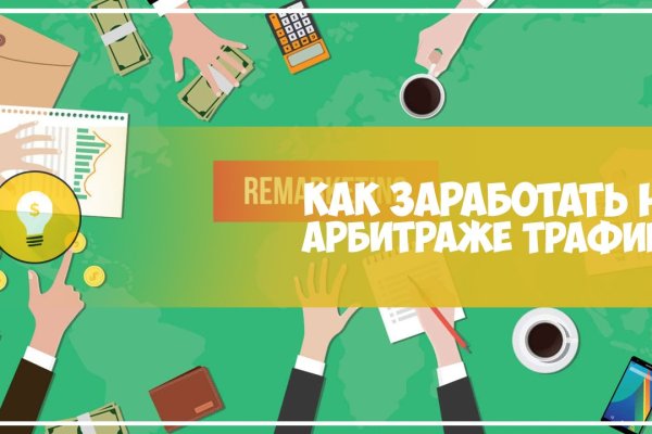 Кракен ссылка официальная на тор