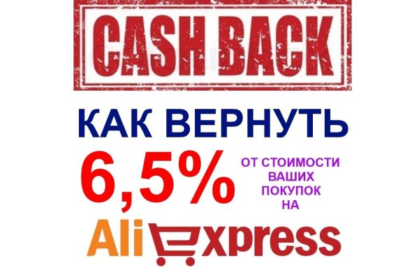 Официальная тор ссылка кракен сайта
