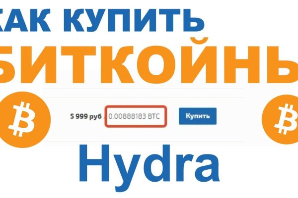 Кракен зайти