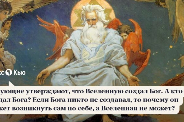 Что такое кракен шоп