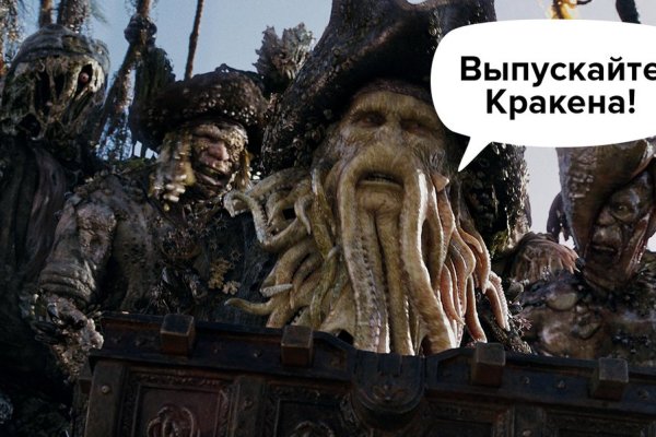 Кракен сайт kraken2