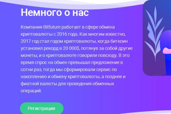 2krn cc кракен