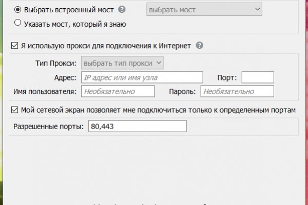 Замена гидры