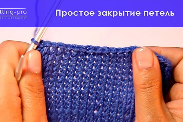 Кракен даркнет только через стор