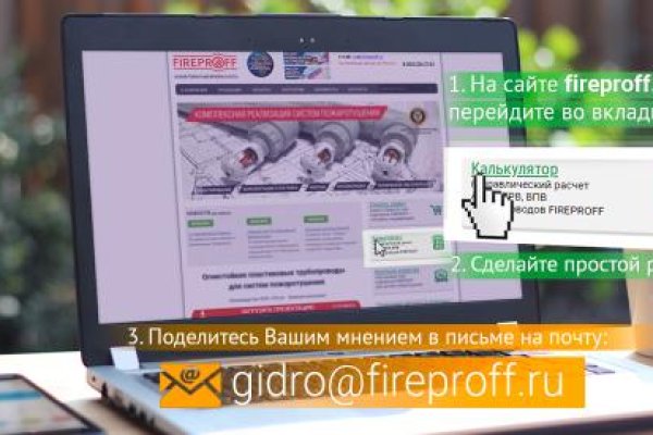 Кракен вход kr2web in