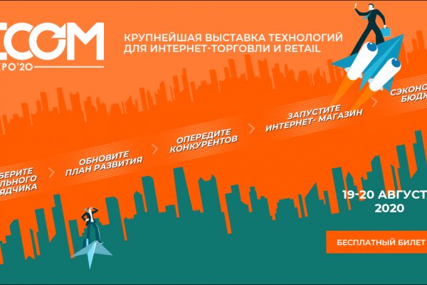 Кракен онион рабочая ссылка