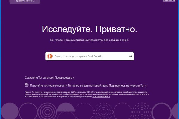 Кракен маркет darknet