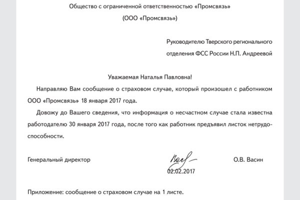 Кракен даркнет официальный сайт