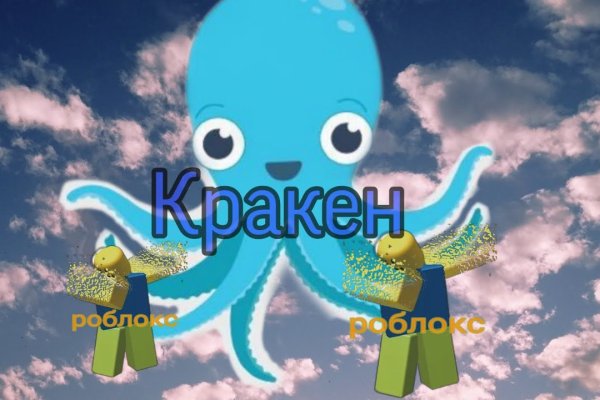 Kraken сайт krakens15 at