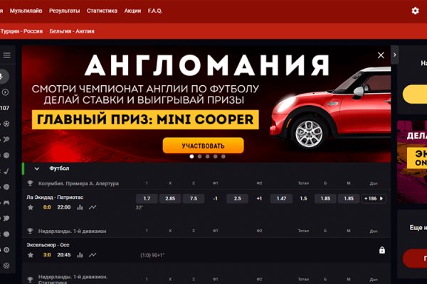 Ссылки на даркнет сайты