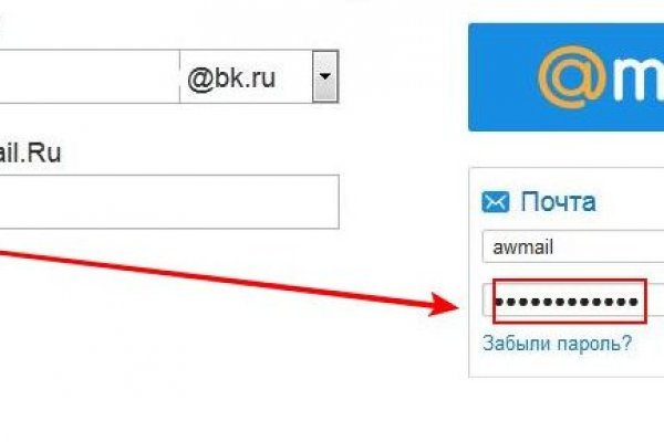 Mega darknet ссылка