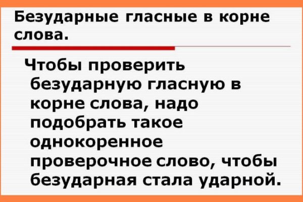 Гидра в даркнете