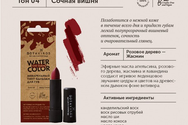 Кракен адрес даркнет