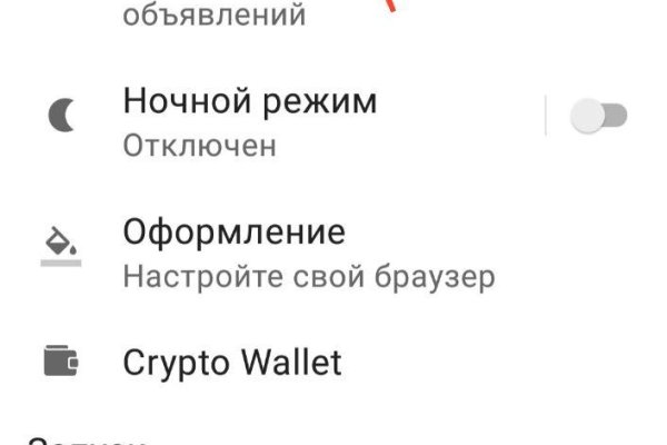 Ссылка кракен зеркало тор