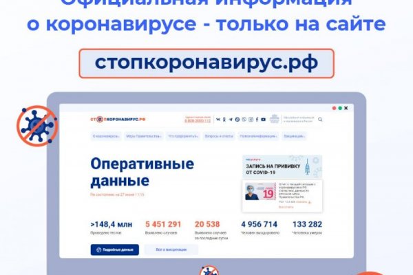 Kraken пользователь не найден при входе