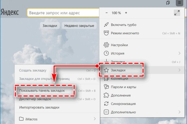 Кракен сайт покупок