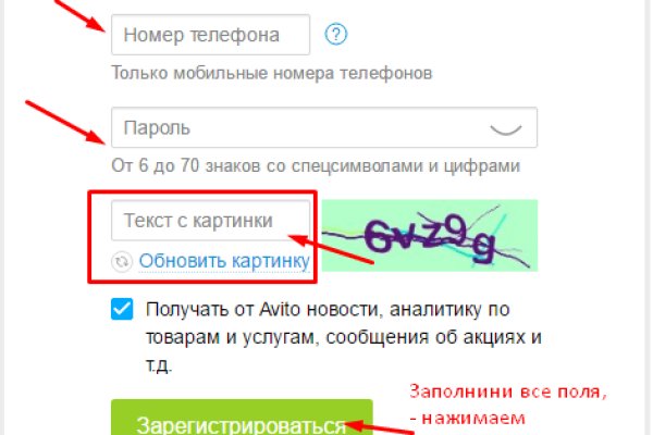 Кракен зеркало сегодня