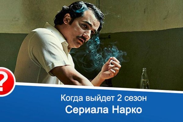Кракен торговая