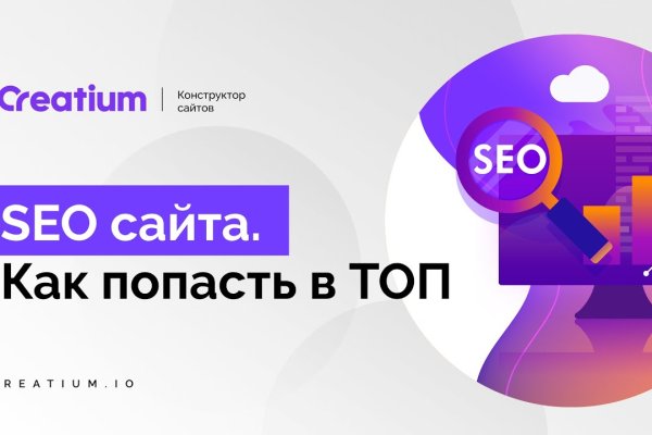 Mega darknet ссылка