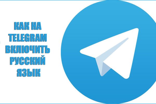 Вход на кракен
