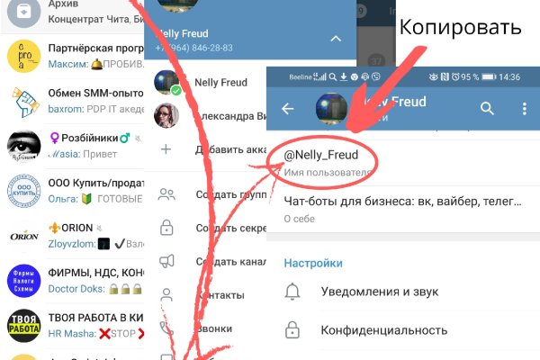 Кракен даркнет стор