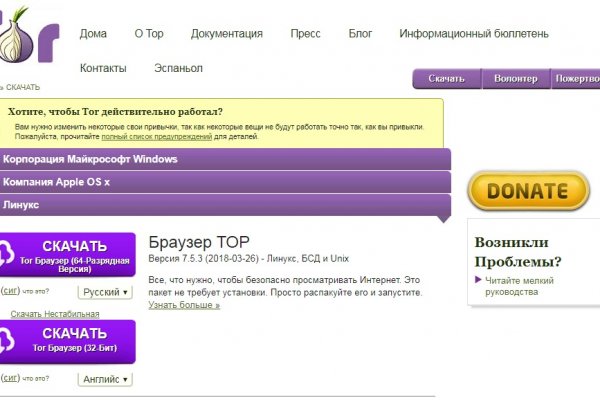 Кракен орг