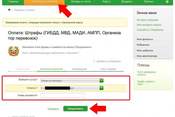 Кракен рабочий сайт