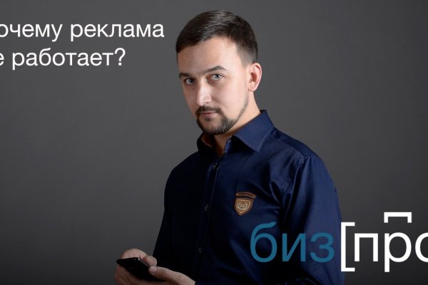 Кракен маркет плейс